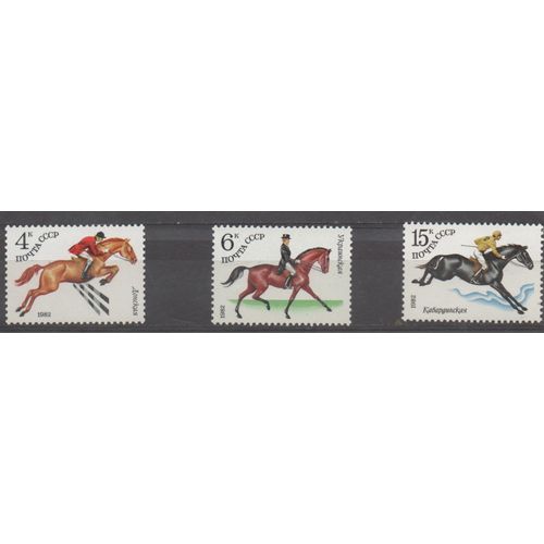 U.R.S.S. ( Russie ) Timbres Équitation 1982