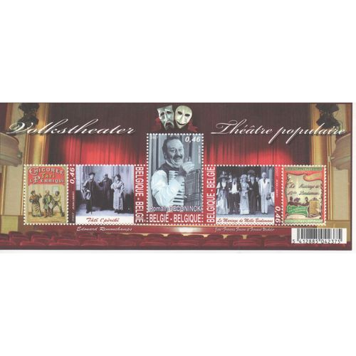 Belgique Timbre Le Théâtre Populaire 2007