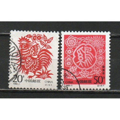 Timbres-Poste De Chine