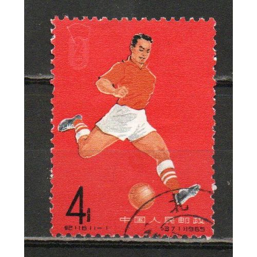 Timbres-Poste De Chine