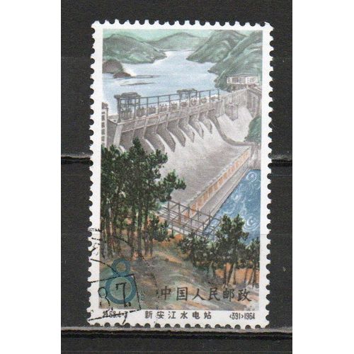 Timbre-Poste De Chine