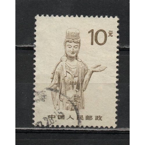 Timbre-Poste De Chine