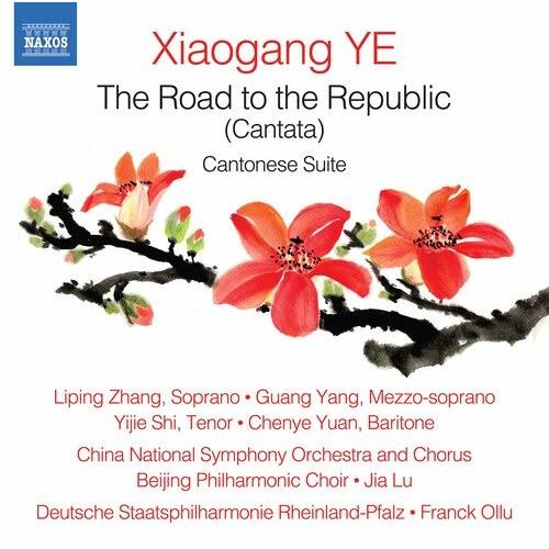 Ye - Road To The Republic [Cd]