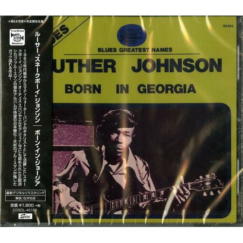 Luther Johnson Snake Boy - Born In Georgia [Cd] Reissue, Japan - Import
