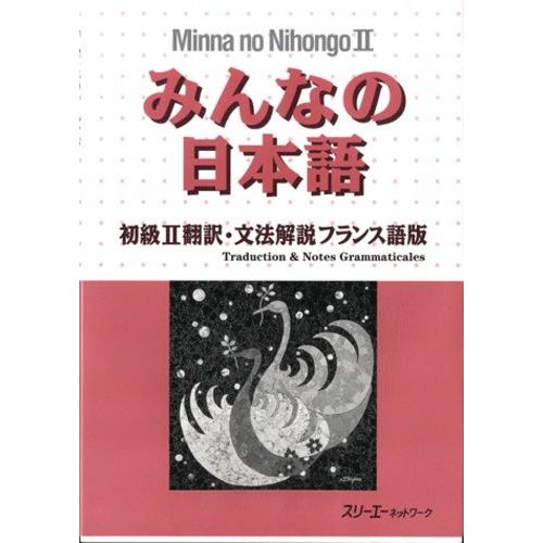 Minna No Nihongo 2 - Traduction & Notes Grammaticales