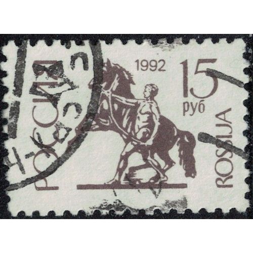 Russie 1992 Oblitéré Used Statue Le Dresseur De Chevaux Saint Pétersbourg Y&t Ru 5936 Su