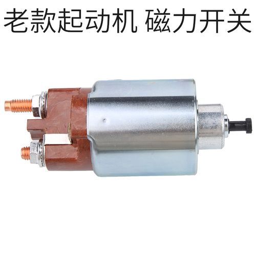 E Style Ancien - Pour Citroen C-Quatre 301 Peugeot 307 206 308 408 Démarreur Interrupteur Magnétique Arbre D'entraînement De Vitesse 1pcs