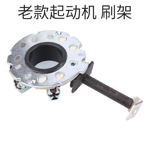 F Style Ancien - Pour Citroen C-Quatre 301 Peugeot 307 206 308 408 Démarreur Interrupteur Magnétique Arbre D'entraînement De Vitesse 1pcs