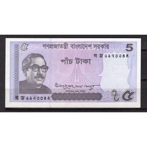 Billet De Banque Bangladesh 5 Taka 2017 Pick 64a Neuf Unc