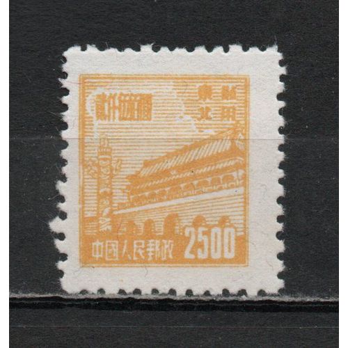 Timbres-Poste De Chine