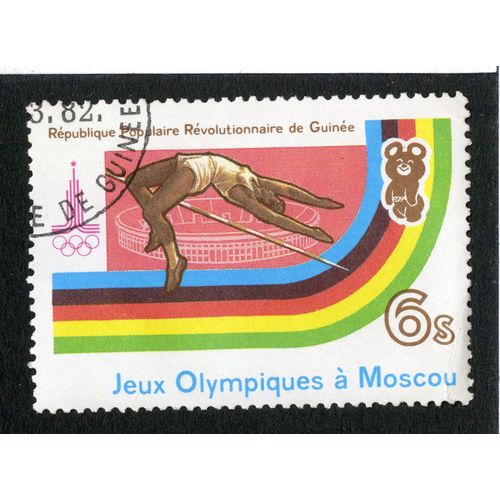 Timbre Oblitéré République Populaire Révolutionnaire De Guinée,Jeux Olympiques À Moscou,6s