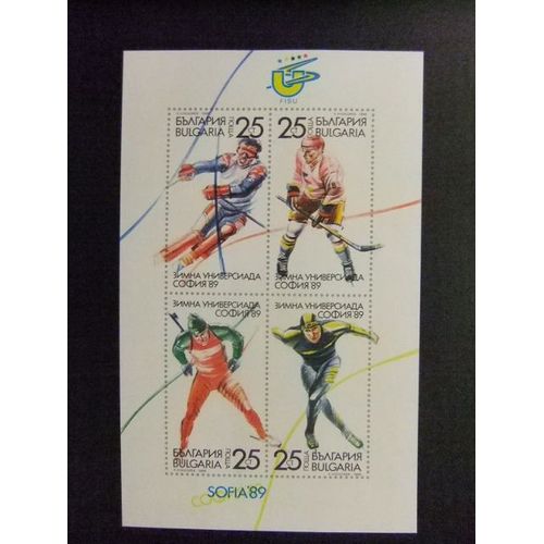 10 Bulgaria Bulgarie 1989 / Sports Des Universités À Sofia / Yvert Bloc 158 Mnh