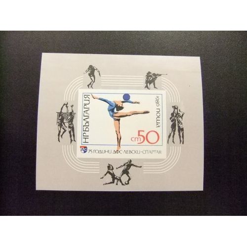 10 Bulgaria Bulgarie 1986 / Gymnastique Rythmique Avec Ballon / Yvert Bloc 138 Mnh