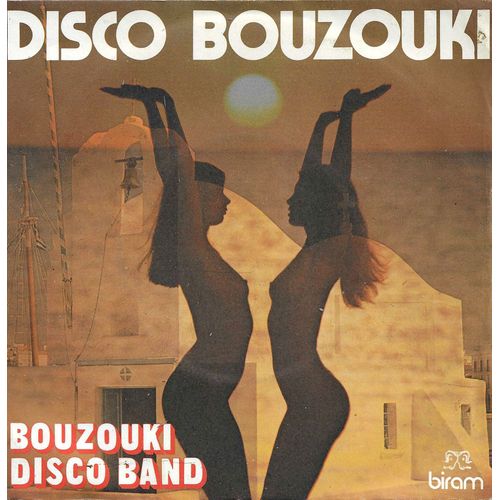 Bouzouki Disco Band : Disco Bouzouki (Jean Kluger - Daniel Vangarde) / Do Re Mi Fa Soul (Jean Kluger - Daniel Vangarde)