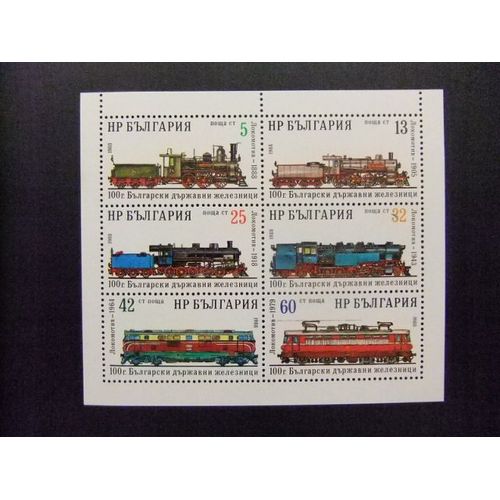 10 Bulgaria Bulgarie 1988 / Locomotives Centen. Des Chemins De Fer Bulgares / Yvert 3149 / 3154 Mnh