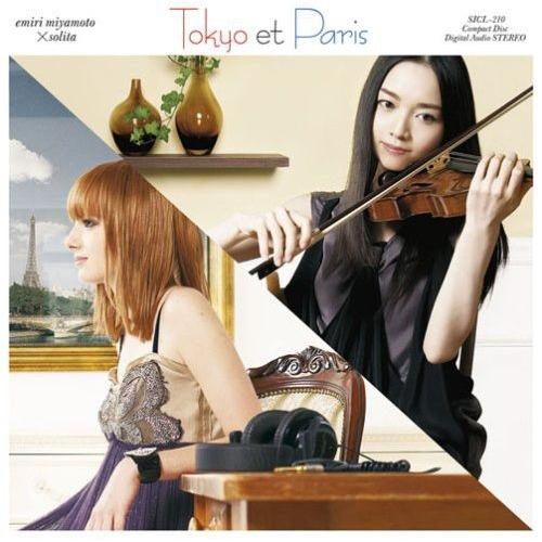 Emiri Miyamoto - Tokyo Et Paris / Bolero [] Japan - Import