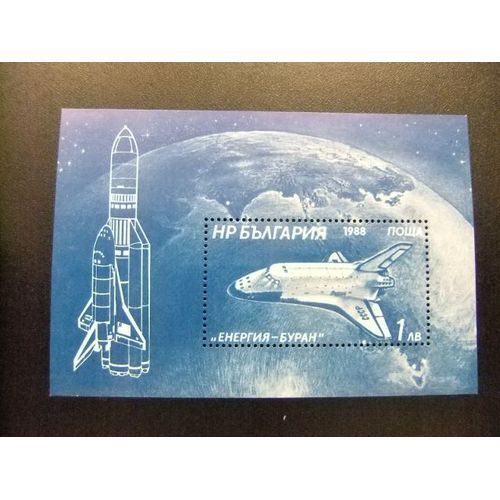 10 Bulgaria Bulgarie 1988 / Vaisseau Spatial Sovietique (Energia Bourane) / Yvert Bloc 157 Mnh