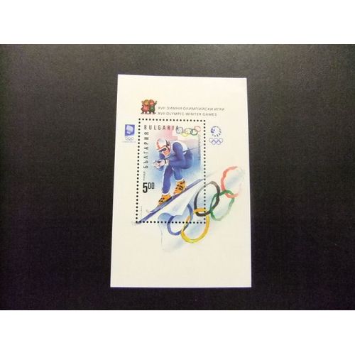 10 Bulgaria Bulgarie 1994 / Jeux Olympiques D'hiver À Lillehammer / Yvert Bloc 179 Mnh