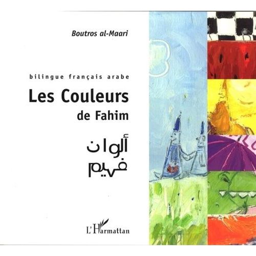 Les Couleurs De Fahim