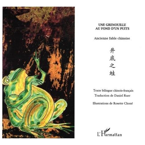 Une Grenouille Au Fond D'un Puits - Edition Bilingue Chinois-Français