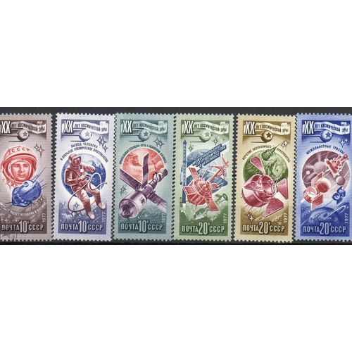 U.R.S.S. (Russie ) Timbres Les Satellites 1977