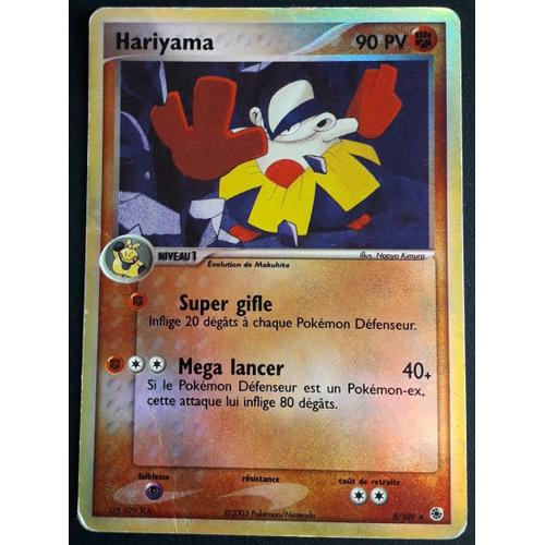 Carte Pokémon Hariyama 8/109 [Reverse] - Ex Rubis & Saphir (Fr)