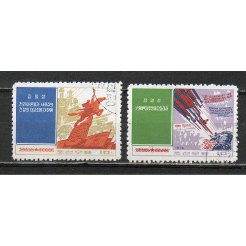 Timbres-Poste De Corée Du Nord