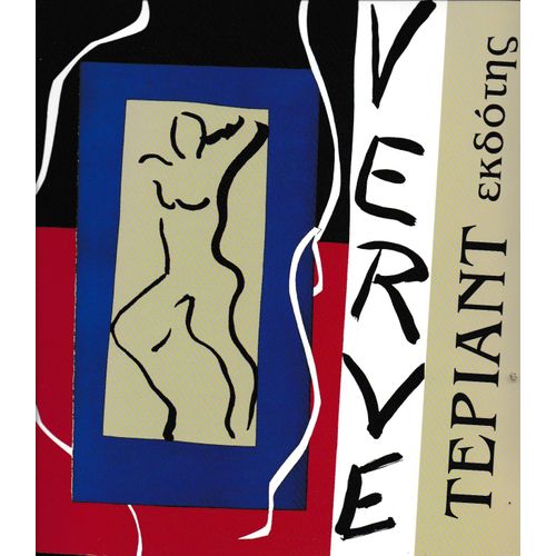 Verve  Tepiant : Centenaire, 1897-1997 Bouquinerie De L'institut, 1997 1 Vol. (: Ill. En Noir Et En Coul. ; 23 X 23 Cm Publ. À L'occasion De L'exposition Éponyme À Paris, Casimiro Di Crescenzo,