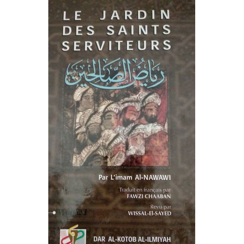 Le Jardin Des Saints Serviteurs Volume 1 Par L'imam Al - Nawawi 