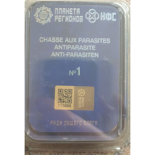 Correcteur D’état Fonctionnel Koltsov - Code Gobi, Balle Compressible, 50g, Neuf Sous Emballage