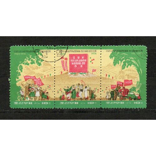 Timbres-Poste De Corée Du Nord