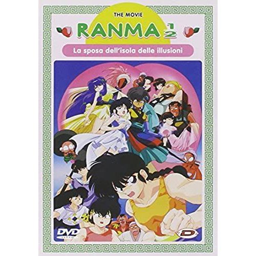Ranma 1/2 The Movie - La Sposa Dell'isola Delle Illusioni (Rivista+Dvd)