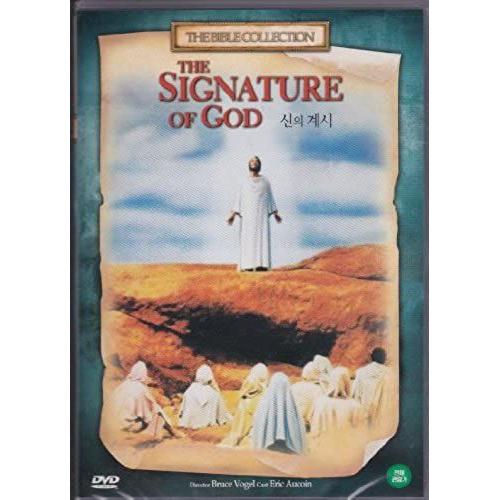 The Signature Of God