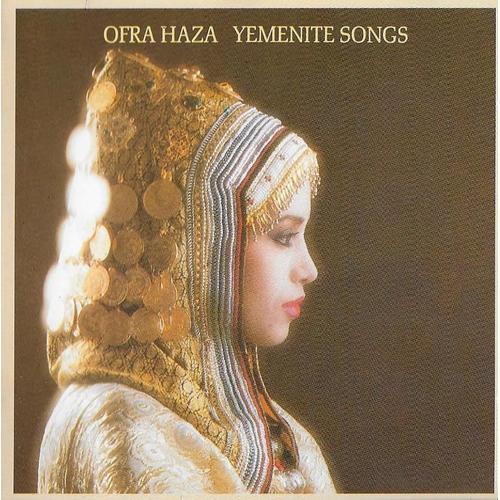 Yemenite Songs / שירי תימן