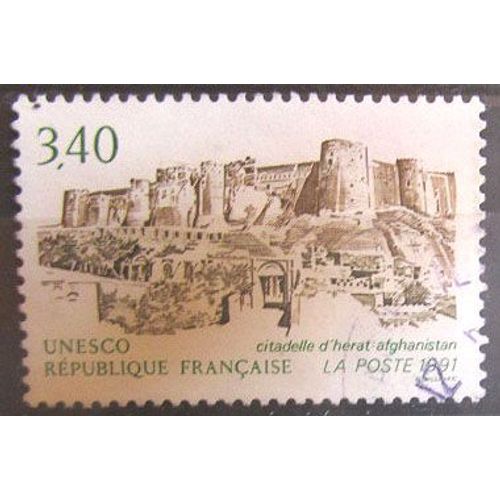 1991. Ts109: Timbre Service Unesco: La Citadelle D'hérat En Afghanistan.