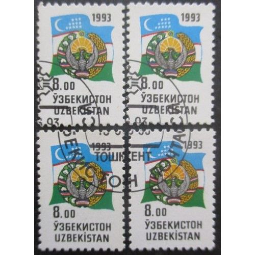 Ouzbekistan N°26 X 4 Oblitéré