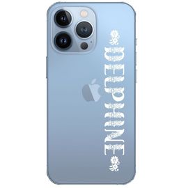 Coque Iphone 13 Pro Prenom Police 21 Blanc Et Fleur