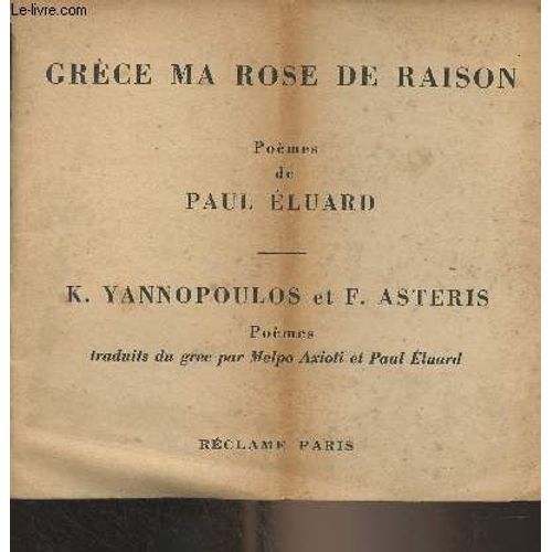 Grèce Ma Rose De Raison, Poème De Paul Eluard - K. Yannopoulos Et F. Asteris, Poèmes Traduits Du Grec Par Melpo Axioti Et Paul Eluard