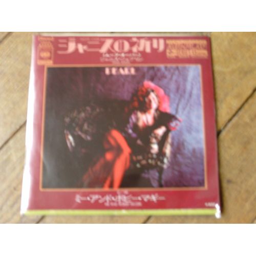 Move Over / Me & Bobby Mcgee 45t Japon Rare 