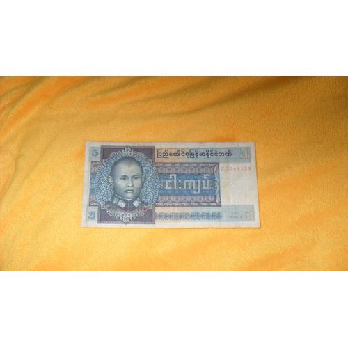 Billet De 5 / Five Kyats Union Of Burma Bank..Hz1549239..