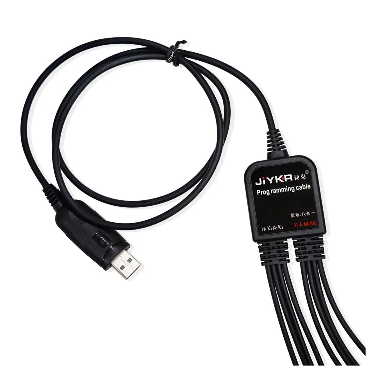 Cble de Programmation USB 8 en 1 pour AXU4100 Icom Talkie W... - 5