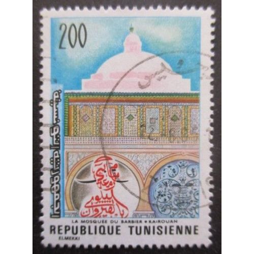 Tunisie N°842 Oblitéré