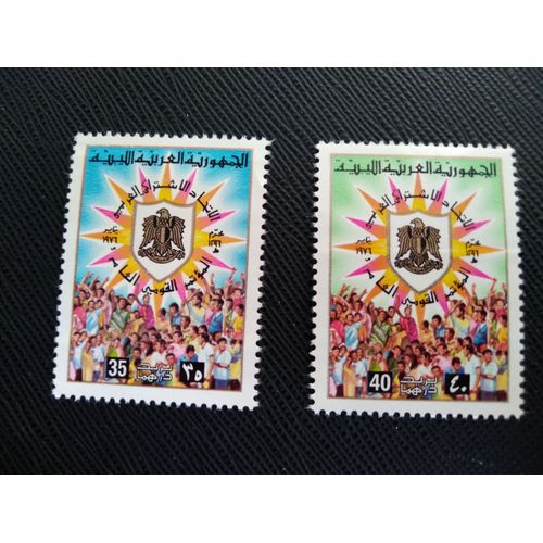 Timbre Libye Yt 557 - 558 Séries: Congrès Général National (Populaire). 1976 ( 090506 )