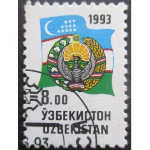 Ouzbekistan N°26 Armoirie Oblitéré