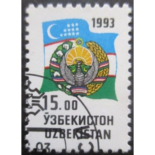 Ouzbekistan N°27 Armoirie Oblitéré