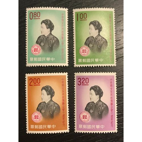 Lot De 4 Timbres Neufs ** Taïwan 1961