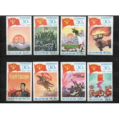 Timbres-Poste De Corée Du Nord