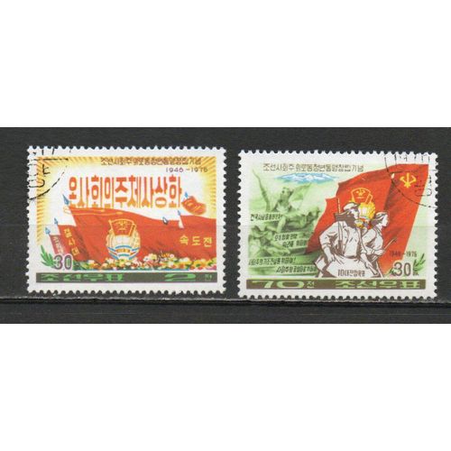 Timbres-Poste De Corée Du Nord
