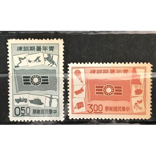 Lot De 2 Timbres Taïwan 1960