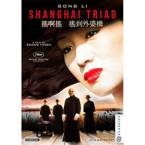 Shanghai Triad [Dvd] Subtitled